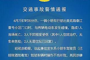 卢卡库：如果球队的目标是进入前四，拿下这样的胜利很重要